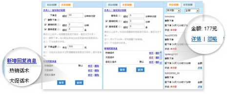 365QQ機器人自動學習 365QQ機器人自動學習